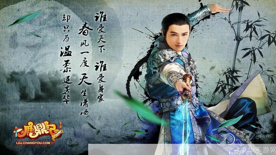 网游鹿鼎记:网游鹿鼎记：重温经典，探寻江湖