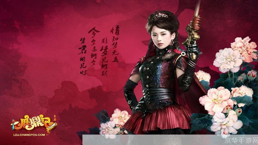 网游鹿鼎记:网游鹿鼎记：重温经典，探寻江湖