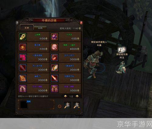 斗战神狮驼岭精英怪:斗战神狮驼岭精英怪攻略与解析