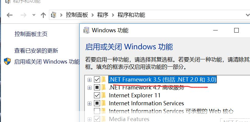 详细步骤指南：如何安装.NET Framework 3.5