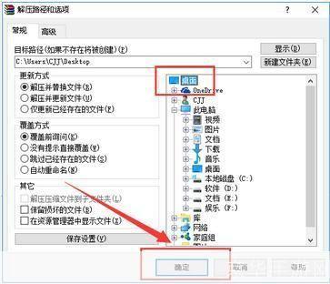 word2003怎么安装地址: Word 2003的安装步骤及地址