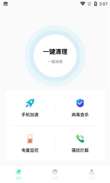手机垃圾清理专家: 手机垃圾清理专家：让你的手机运行如新