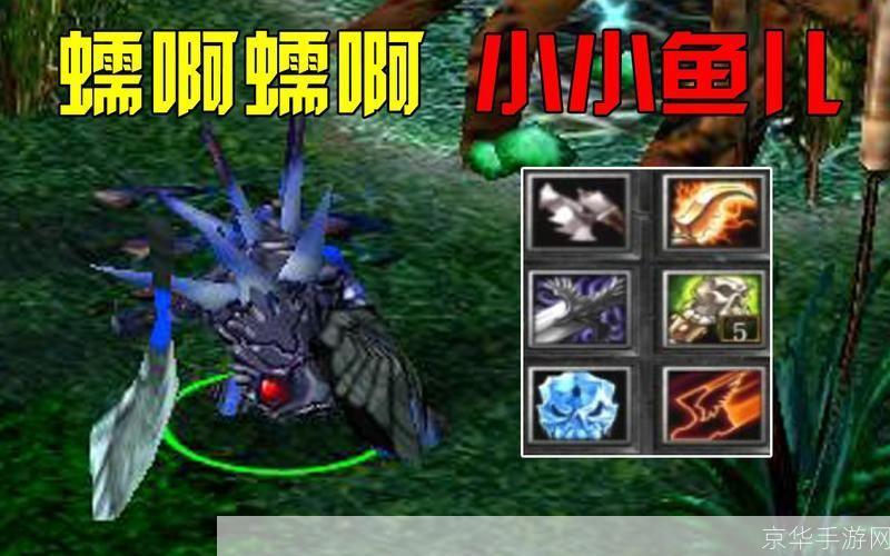 dota小乖:DOTA小乖：游戏中的智慧与勇气