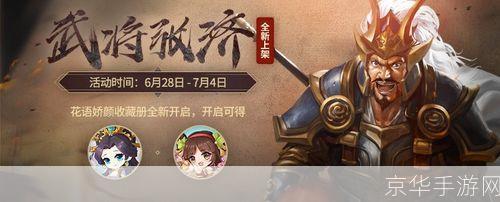 三国杀防沉迷：掌控游戏，享受健康