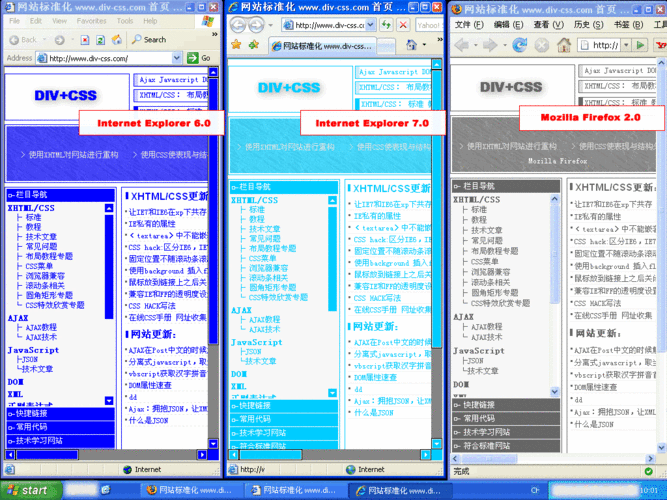 ie7中文版官方怎么安装xp: 如何在Windows XP上安装IE7中文版官方版