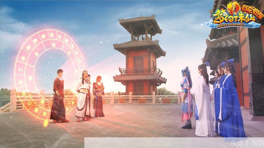 梦幻诛仙仙望:梦幻诛仙仙望：探索仙侠之美