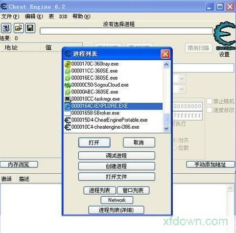 ce6.2中文版怎么安装: 如何安装CE6.2中文版