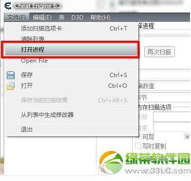 ce6.2中文版怎么安装: 如何安装CE6.2中文版