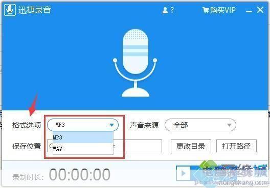 怎么安装mp3: 一步一步教你如何安装MP3播放器