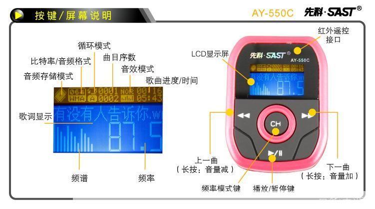 怎么安装mp3: 一步一步教你如何安装MP3播放器