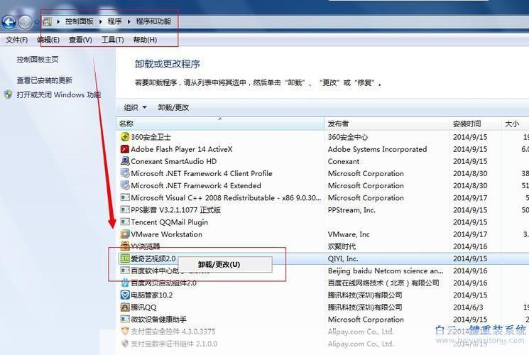 系统软件卸载: 系统软件卸载指南