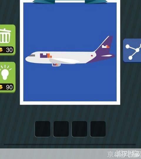 疯狂猜图品牌飞机:疯狂猜图:翱翔天际的品牌飞机大战