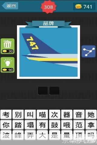 疯狂猜图品牌飞机:疯狂猜图:翱翔天际的品牌飞机大战