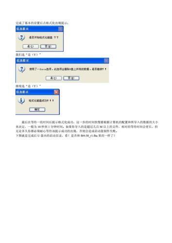 fbinsttool怎么用: Fbinsttool使用指南