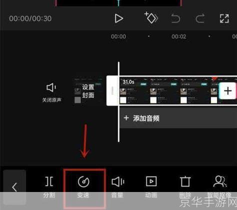 剪映怎么安装: 详细步骤教你如何安装和使用剪映