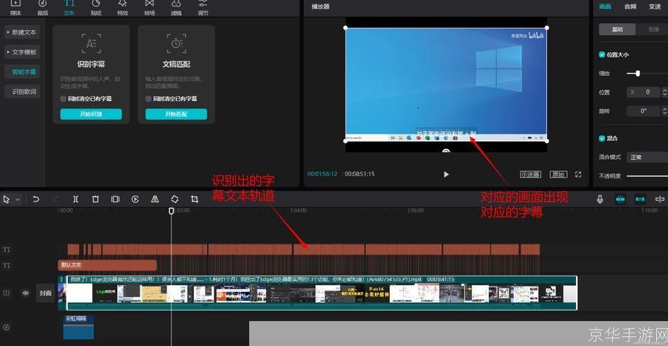 剪映怎么安装: 详细步骤教你如何安装和使用剪映