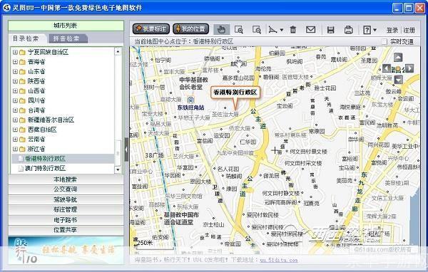 电子地图怎么安装: 电子地图安装指南