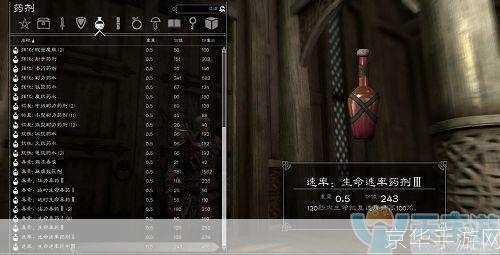 上古卷轴5：炼金术大揭秘——掌握配方，称霸炼金术世界