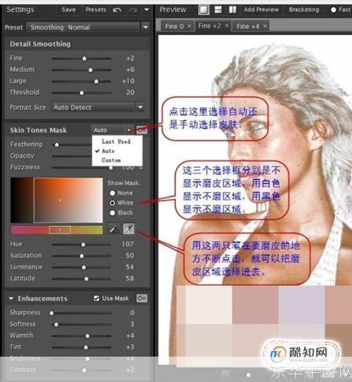 portraiture滤镜怎么用: Portraiture滤镜的使用方法详解
