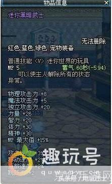 dnf憨憨牛:DNF憨憨牛：游戏中的呆萌之力