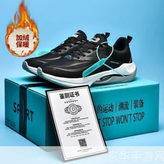 洛克王国格兰球:洛克王国格兰球：魔法世界中的运动热潮
