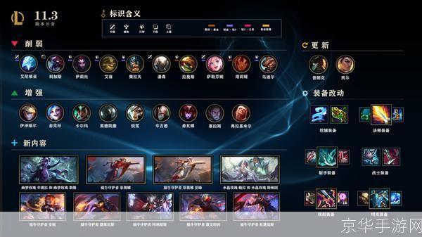 LOL新手卡：英雄联盟新手必备指南