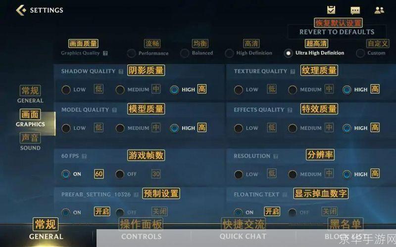 LOL新手卡：英雄联盟新手必备指南