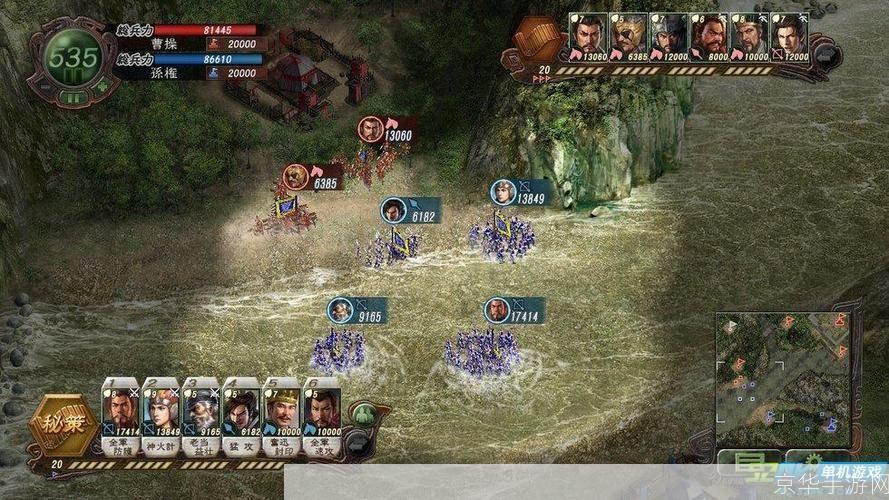三国志12：深度策略游戏的魅力与挑战