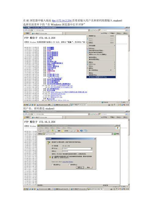 VFP6.0安装教程