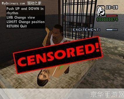 侠盗飞车圣安地列斯热咖啡:侠盗飞车圣安地列斯热咖啡：游戏界的经典之作与争议之源