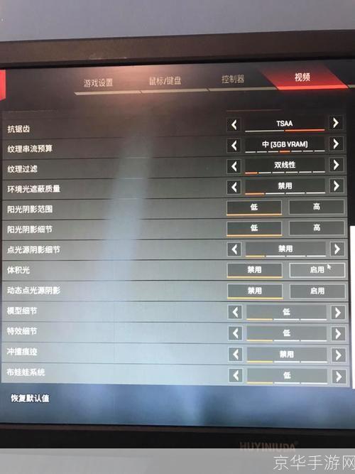 荣誉勋章战士配置全解析：硬件与游戏性能优化指南