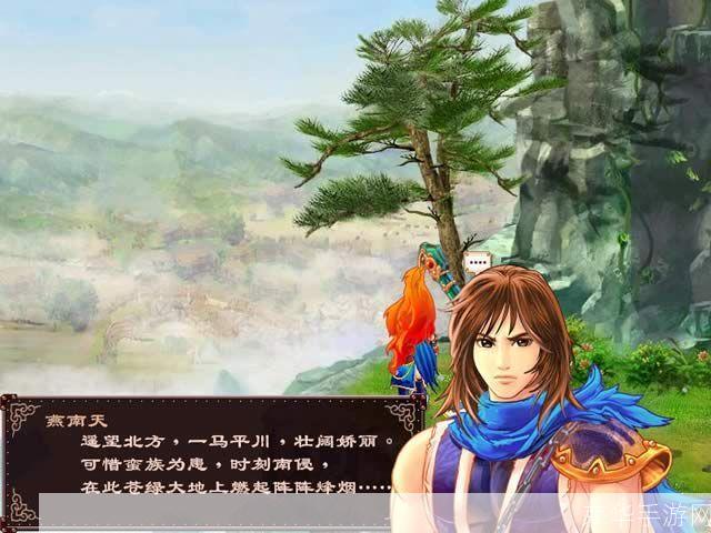绝代双骄前传：江湖再起风云