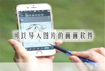 免费绘图软件怎么安装: 如何安装免费绘图软件
