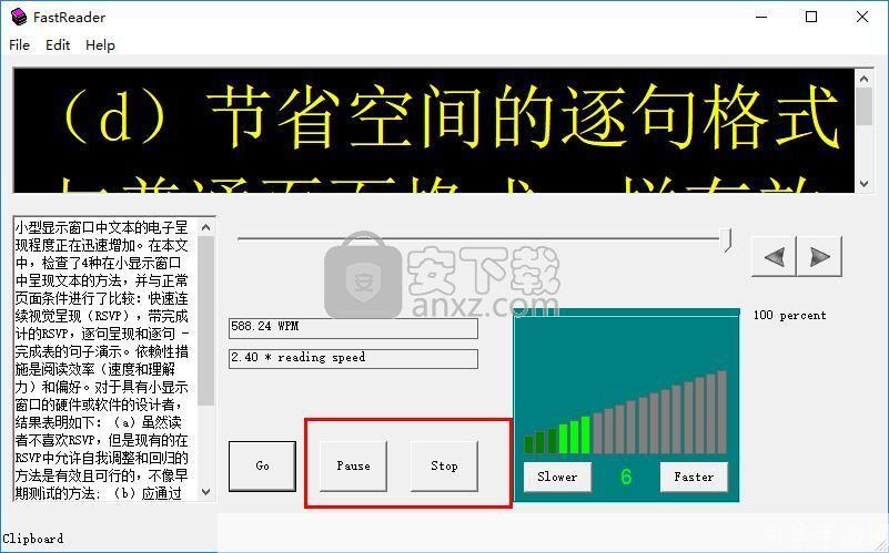 速读训练软件: 探索速读训练软件：提升阅读效率的秘密武器