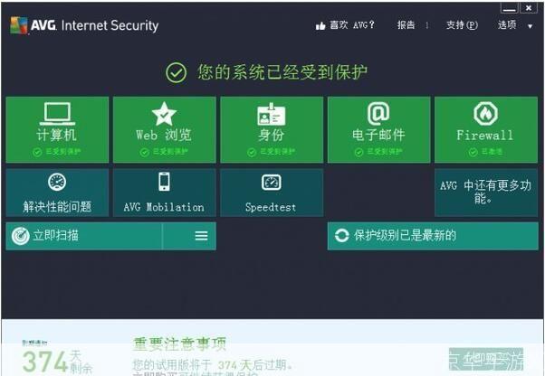 木马专杀工具avg: 全面解析木马专杀工具AVG