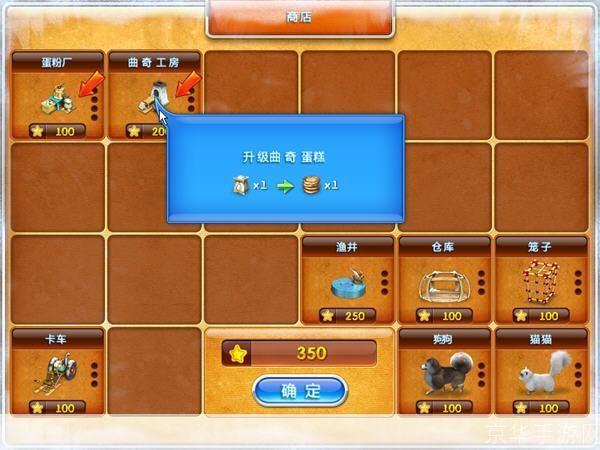 疯狂农场中文版怎么用: 疯狂农场中文版的使用方法详解