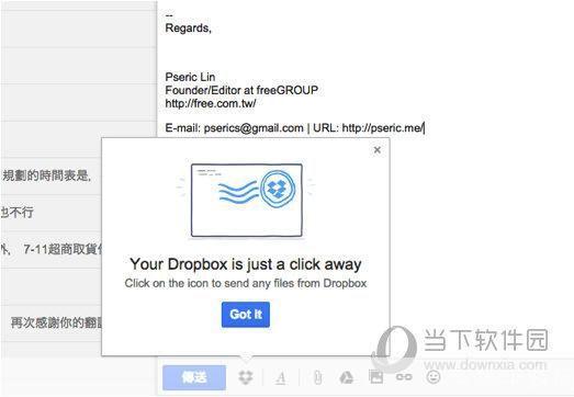 dropbox怎么用: Dropbox的使用方法详解
