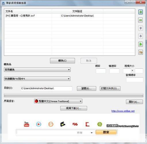 稞麦视频怎么安装器: 详细步骤教你如何安装稞麦视频播放器