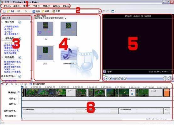 如何使用Movie Maker中文版制作自己的电影