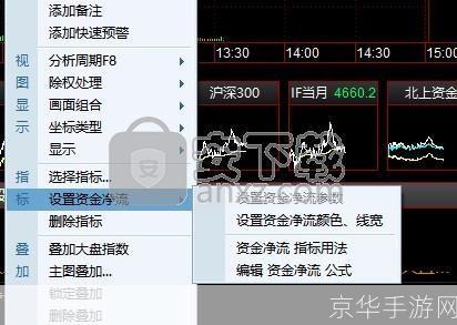 益盟操盘手软件怎么安装: 详细步骤指南：如何安装益盟操盘手软件