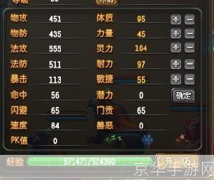 QQ仙灵百莲舫加点攻略