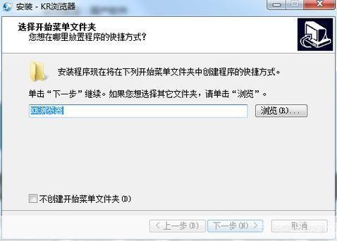 KR浏览器的使用方法详解