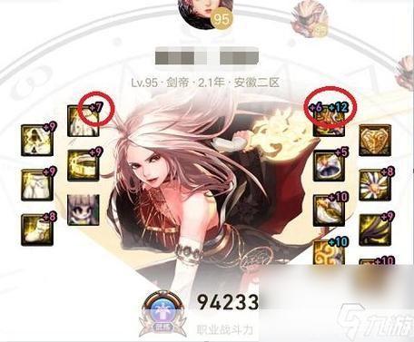 dnf精神有什么用:DNF精神的作用与影响：游戏内角色属性深度解析