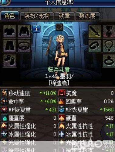dnf精神有什么用:DNF精神的作用与影响：游戏内角色属性深度解析