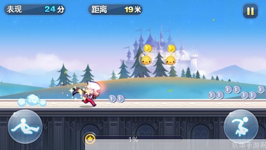 天天酷跑电脑版：奔跑在新时代的虚拟赛道