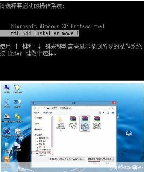 旗舰版系统怎么安装: 详解旗舰版系统的安装步骤 - 京华手游网