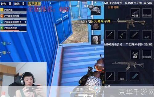 和平精英：狙击鲨鱼全攻略**