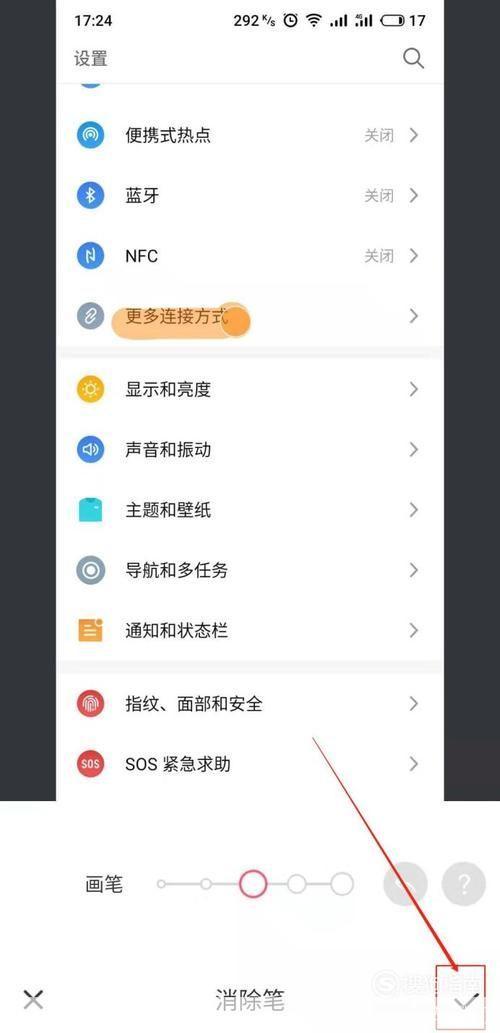 如何安装免费的软件：详细步骤指南