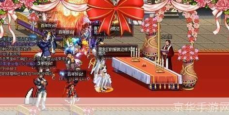 dnf豪华婚礼:DNF豪华婚礼—— 游戏中的浪漫盛宴