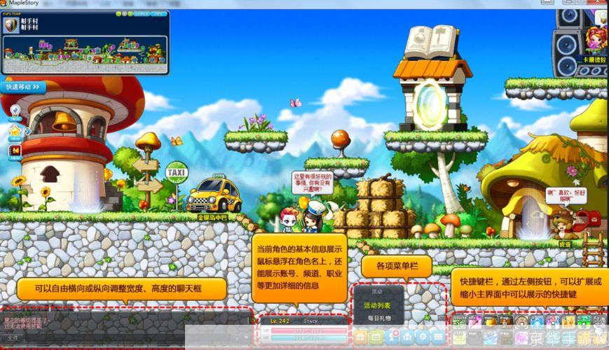 冒险岛窗口模式:冒险岛窗口模式：重燃经典，探索无界